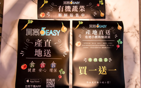 食在地、食安心麗森資訊搭建小農創新營運網絡