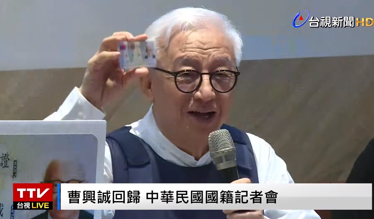 曹興誠穿防彈背心，秀中華民國身份證…30億怎抗共？先砸6億訓練3百萬名「黑熊勇士」 - 今周刊