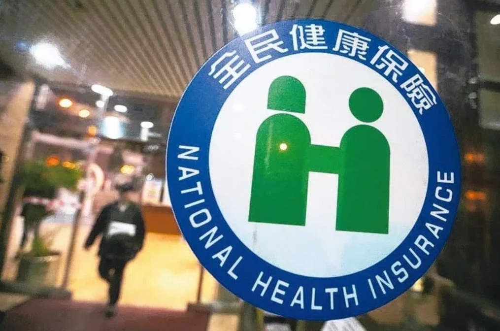 全球醫療照護指數排名出爐！台灣連6年蟬聯世界第一「超越日本南韓」&hellip;洪子仁這麼解讀- 今周刊