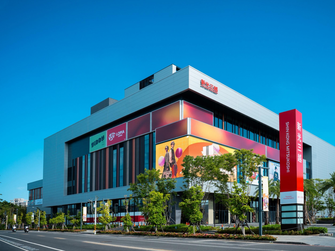 新光三越台南第三店來了！為何12年後再設點？小北門店推「微醺夜經濟」，攻年輕客群拚年收30億- 今周刊