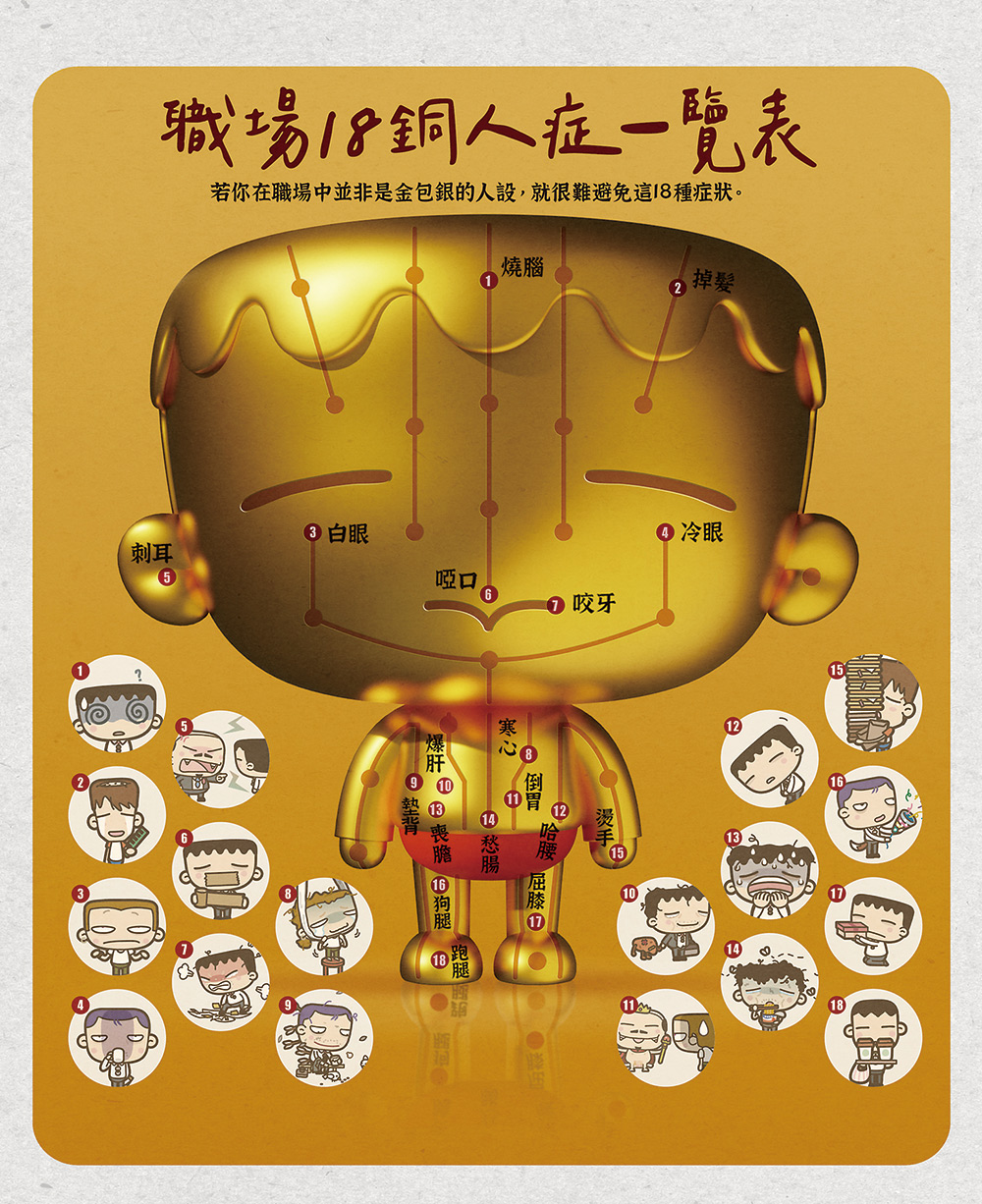 馬克