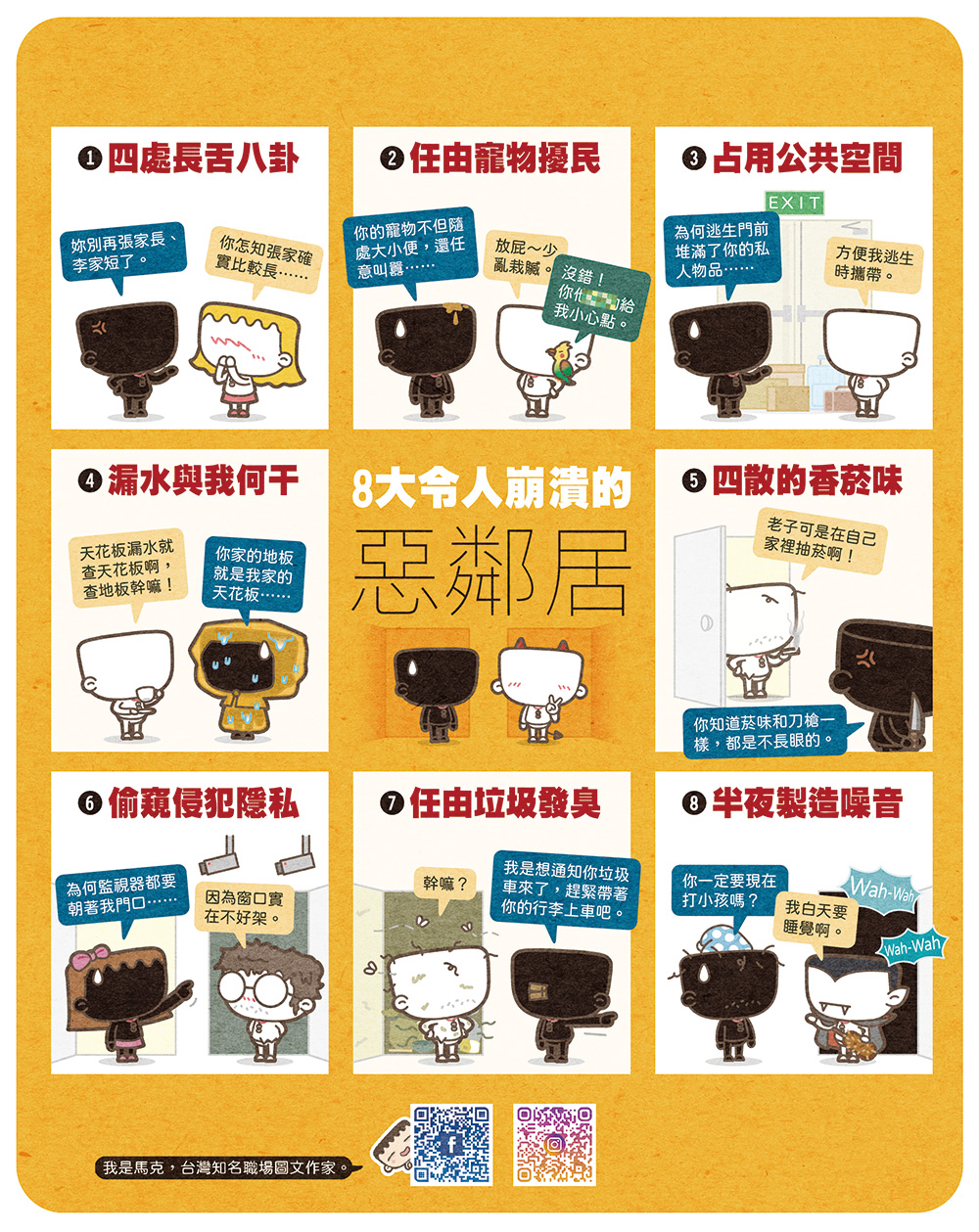 馬克