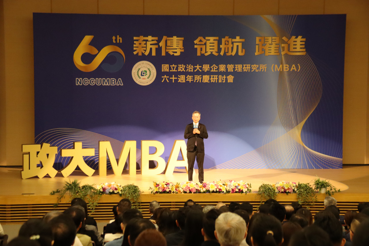 政治大學校長李蔡彥於開幕式致詞