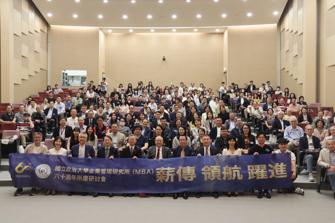 『跨躍世代 探索MBA』