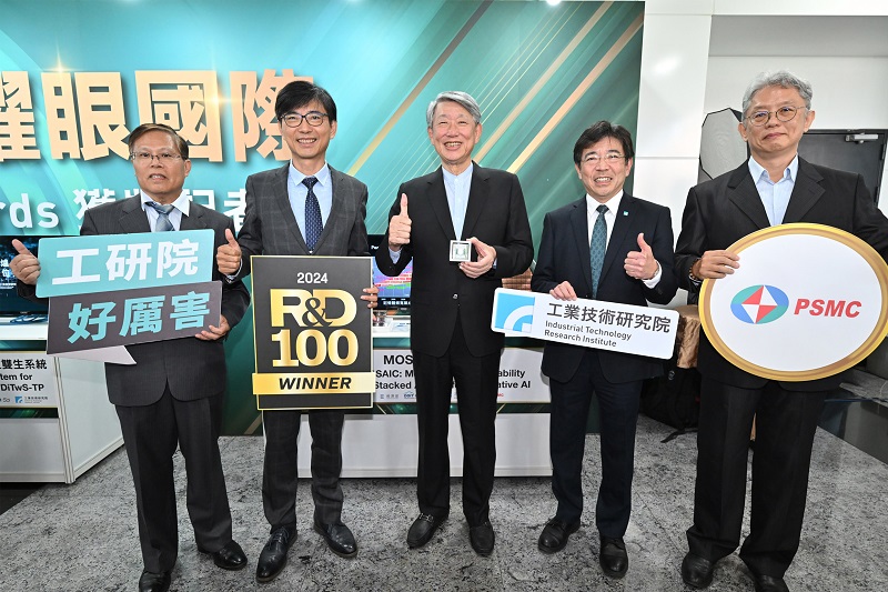 工研院獲獎技術涵蓋半導體、醫療、通訊、綠色永續與製程優化等五大領域,表現卓越。
