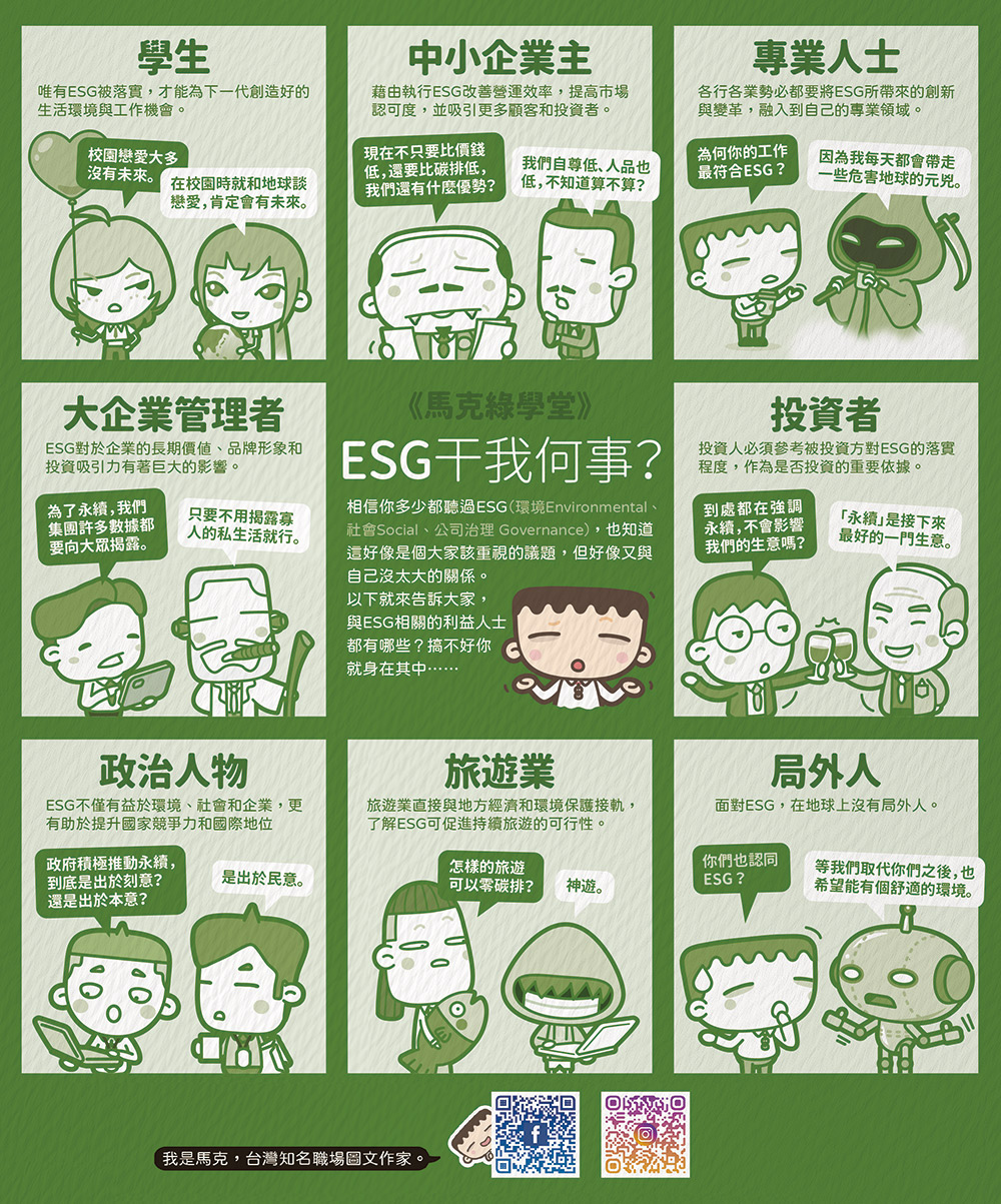 馬克