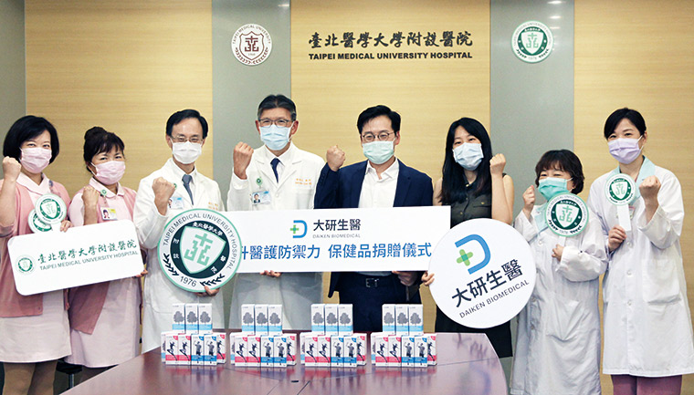大研生醫在疫情期間,捐贈保健品給醫護人員和確診 者,營造公益形象深植人心。