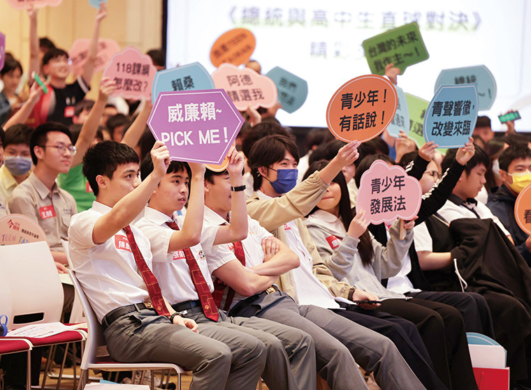 現場提問環節,高中生們高舉手牌歡呼,吸引總統賴清德目光。
