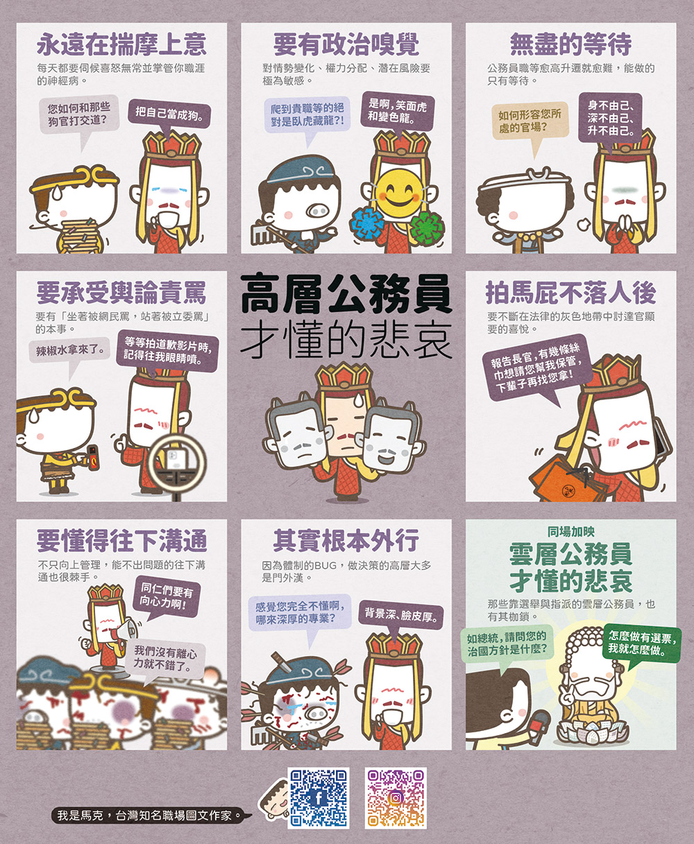 馬克
