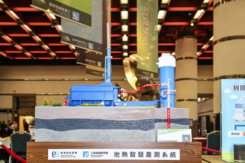 工研院打造全臺唯一通過全國認證基金會認證的「地熱產能測試遊測實驗室」，成為地熱資源調查的關鍵後盾。
