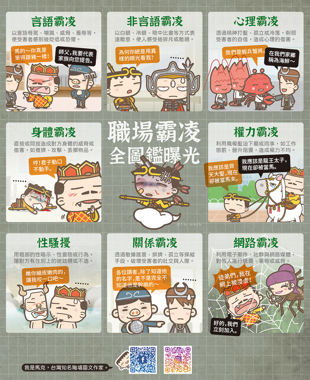 馬克