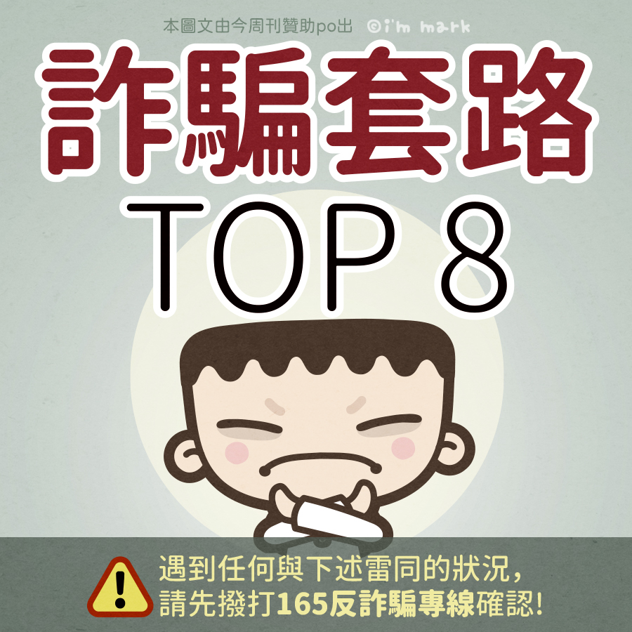 馬克