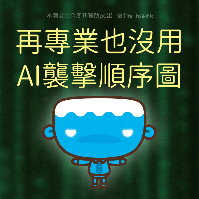 馬克