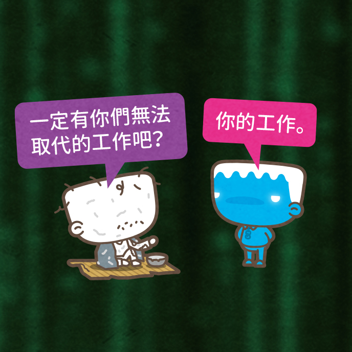 馬克