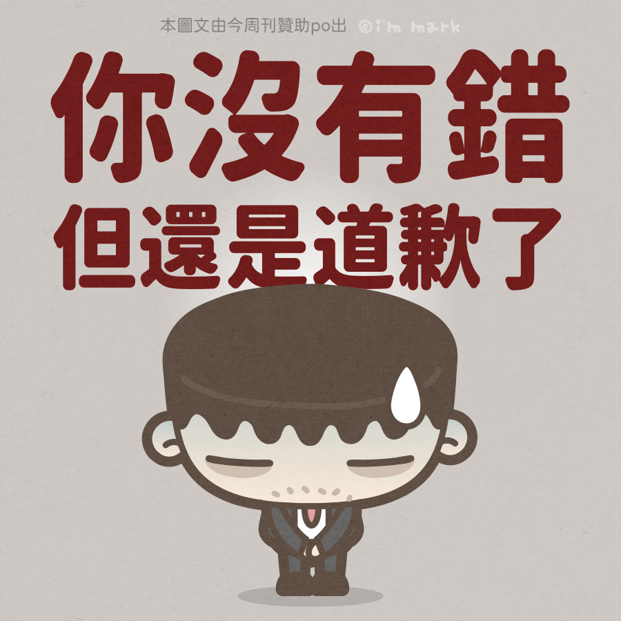 馬克