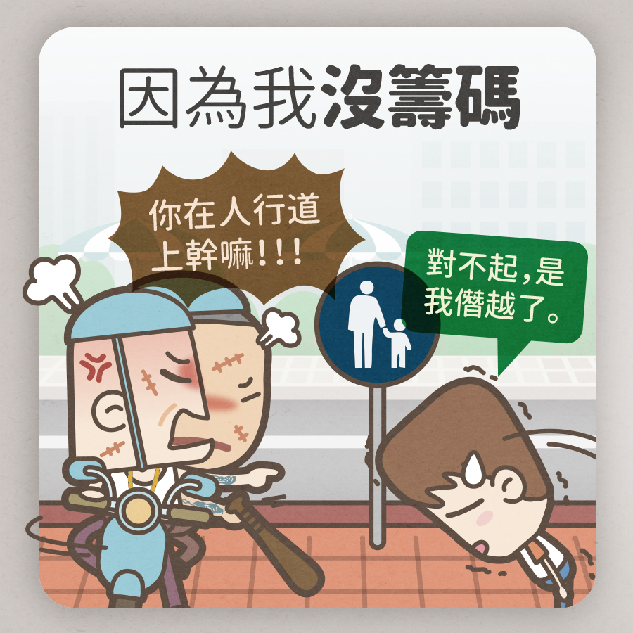 馬克