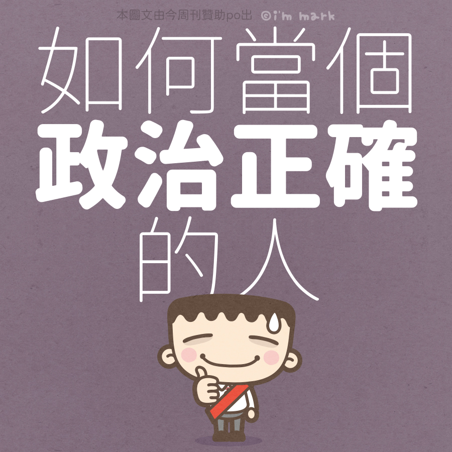 馬克