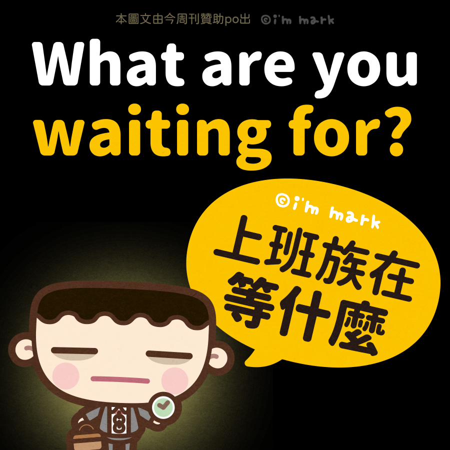 馬克