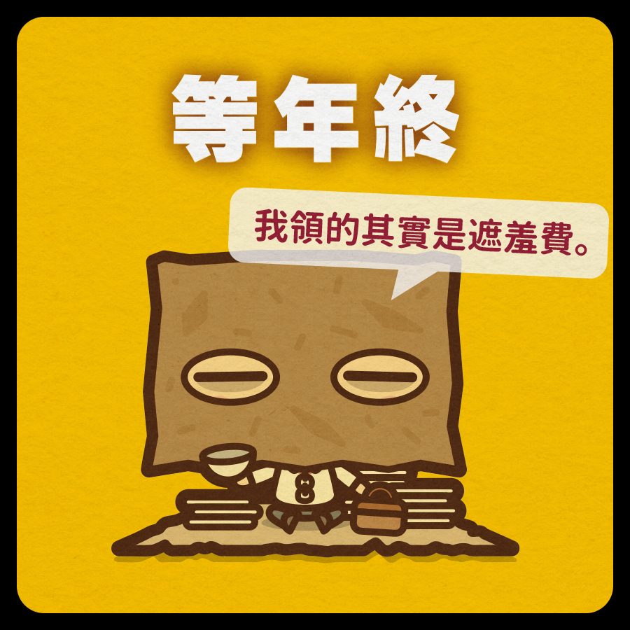 馬克