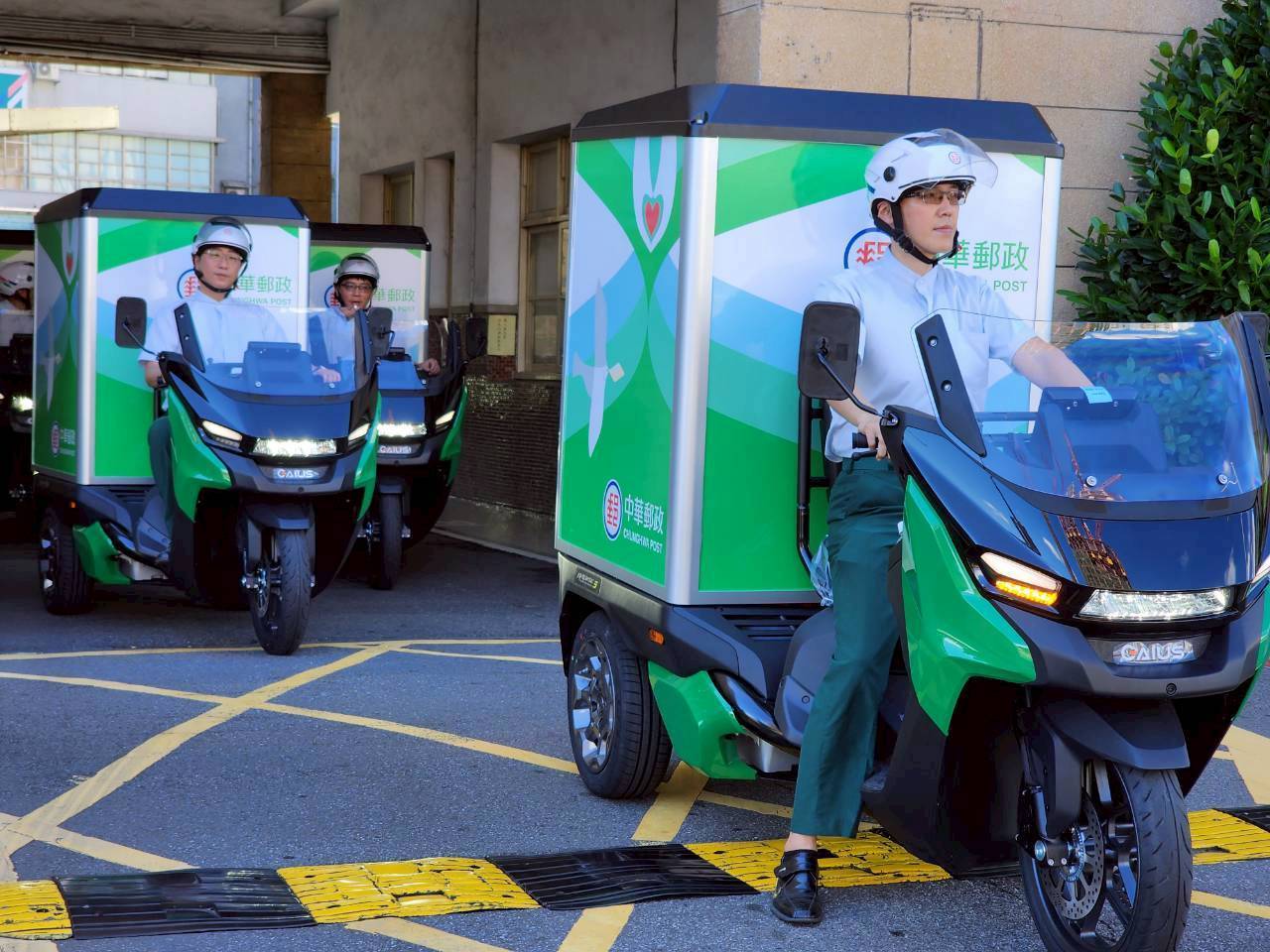 蓋亞電動三輪車