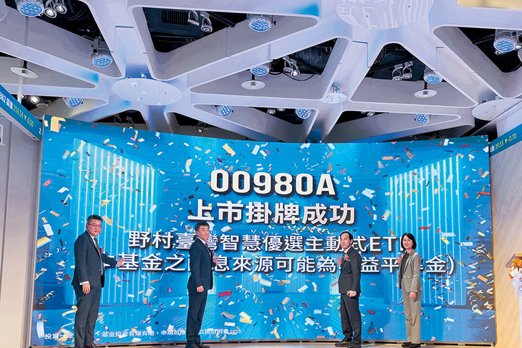 國內首檔主動式ETF在今年5月推出，至今已有13檔商品上市，受益人數超過50萬人。