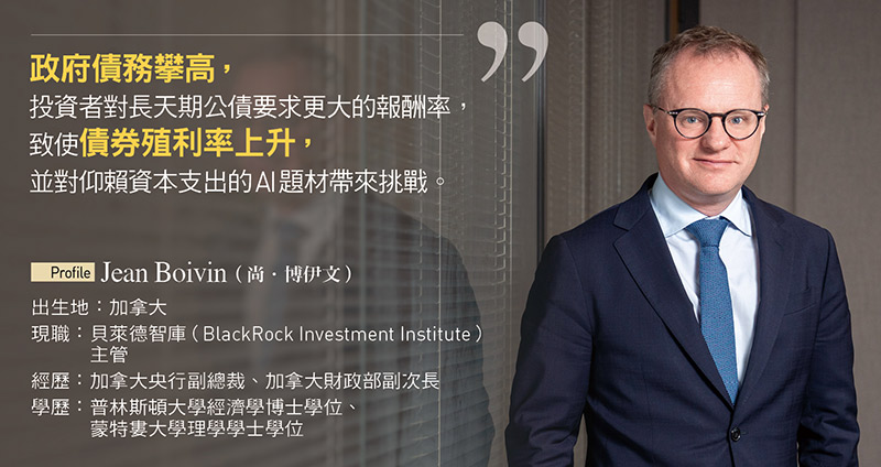 Jean Boivin（尚．博伊文）