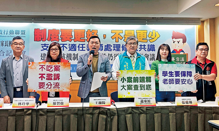 目前的校事會議制度爭議叢生，強調兒少權益的民間團體也要求，應落實分流，才能真 正淘汰不適任教師。