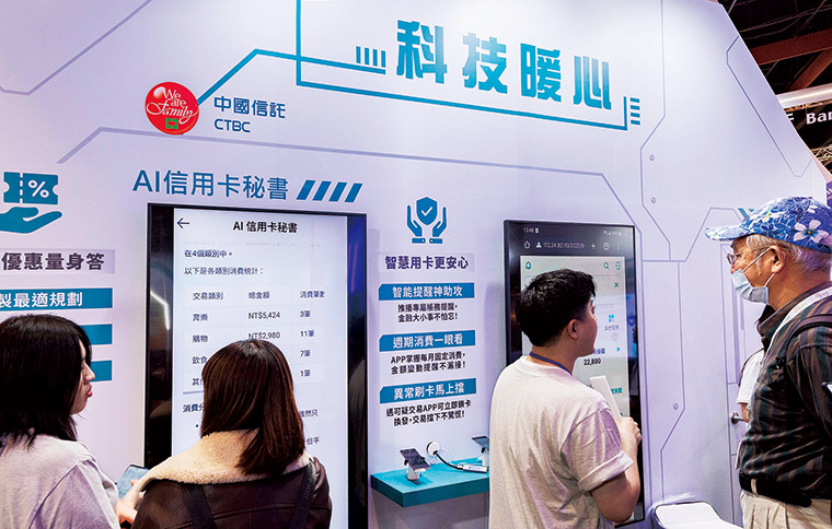 銀行、壽險雙引擎齊推動，中信金2025年獲 利明顯成長，且長線動能值得期待。