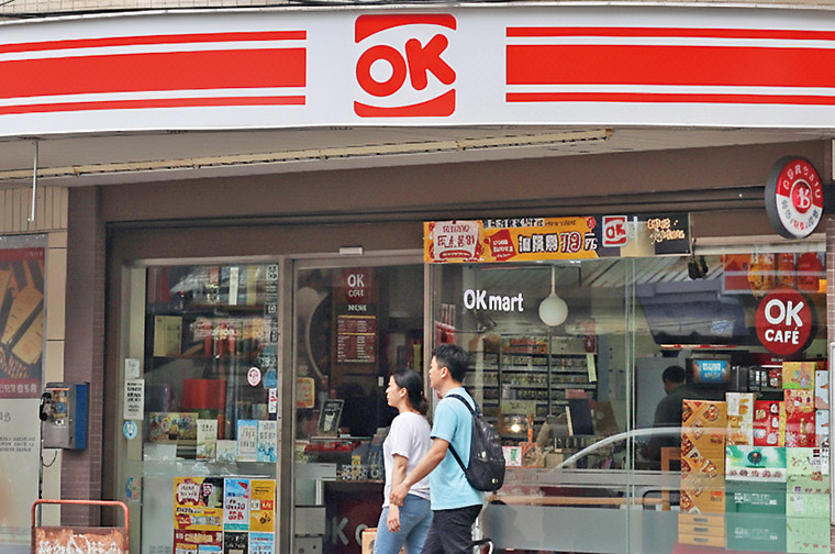 三商家購收購OK 各取所需，提升 競爭力。