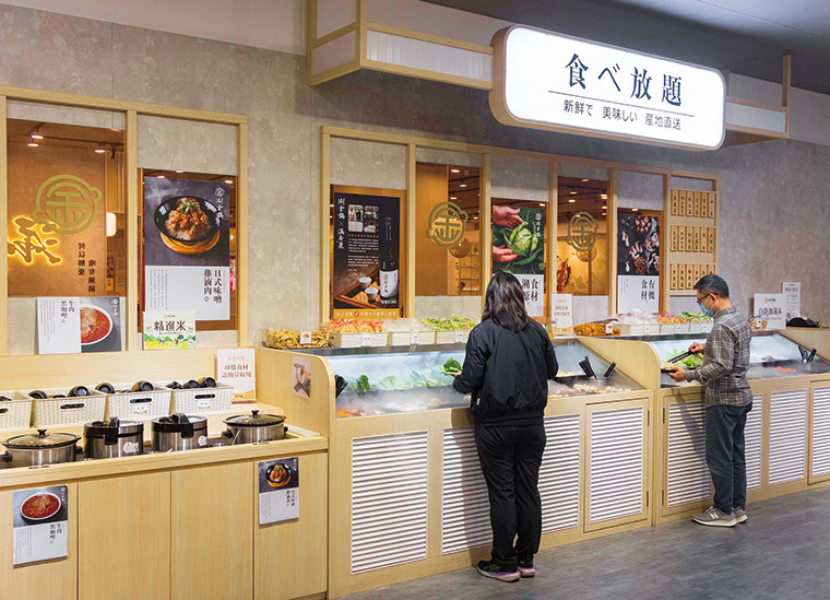 涮金鍋的自助吧參考了王品集團的石二鍋與和牛涮，堅持履歷溯源和食材 多樣化。