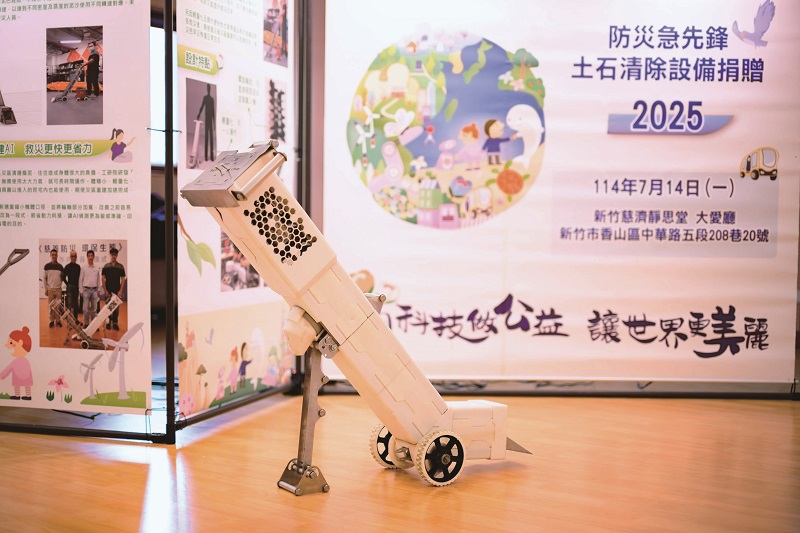 「螺桿式泥沙清除設備」，可持續處理高黏稠泥沙與碎石混合物，不易過熱或卡死，降低救災體力負荷。