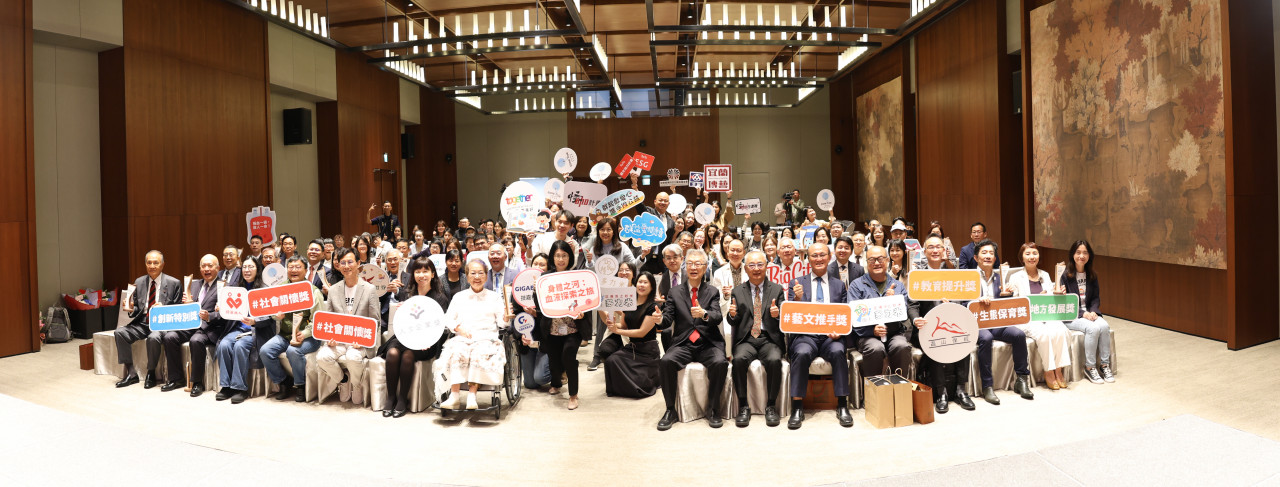 第三屆人文企業獎得獎單位合影