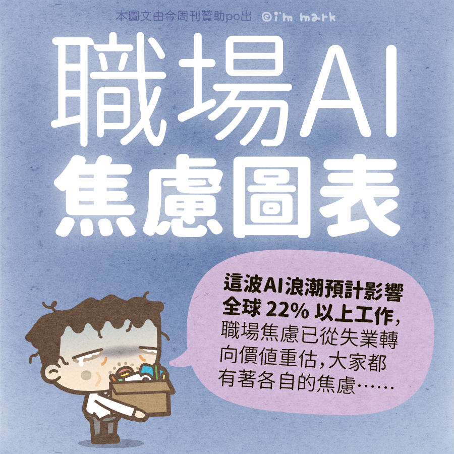 馬克