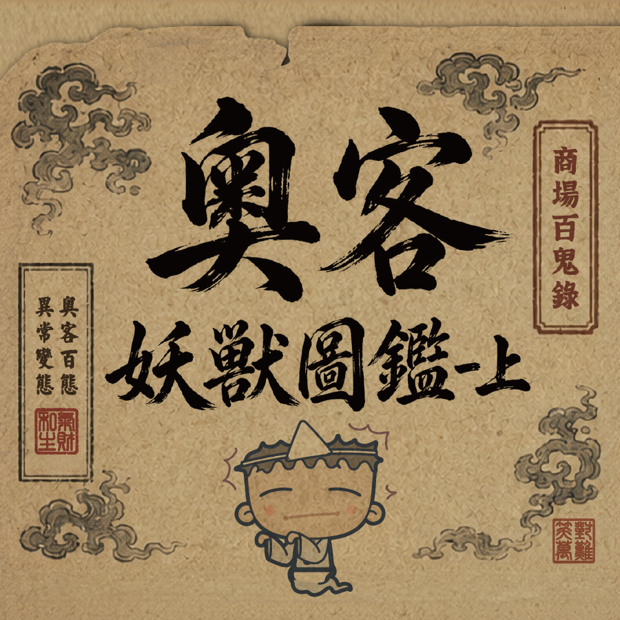 馬克