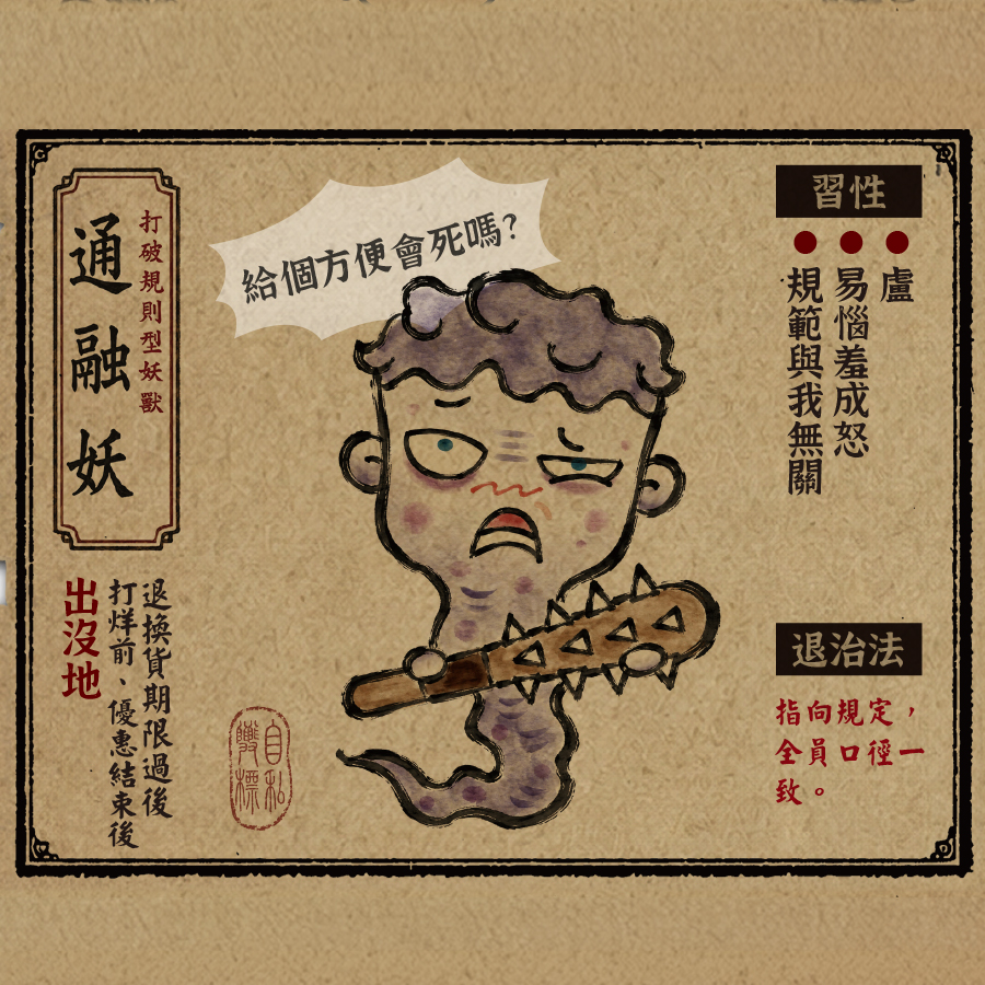 馬克
