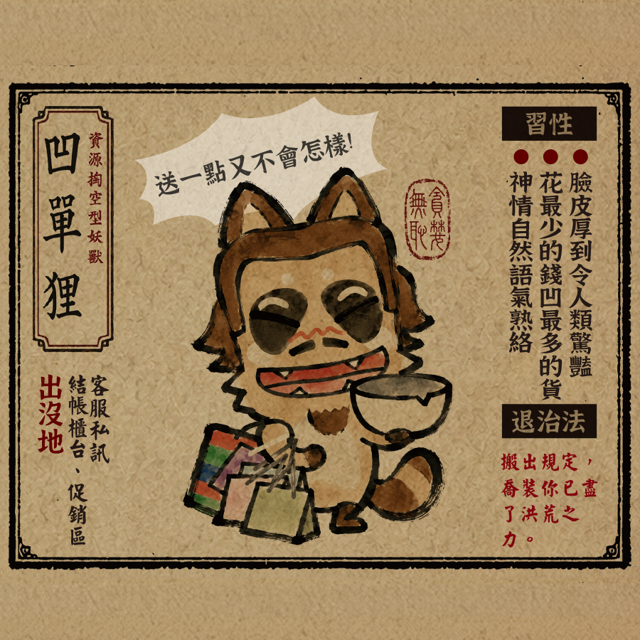 馬克