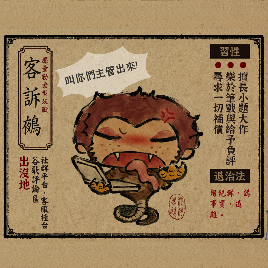 馬克