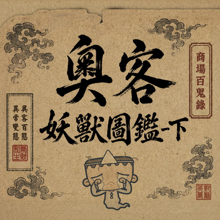 馬克