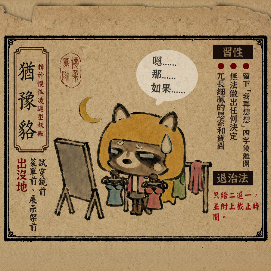 馬克