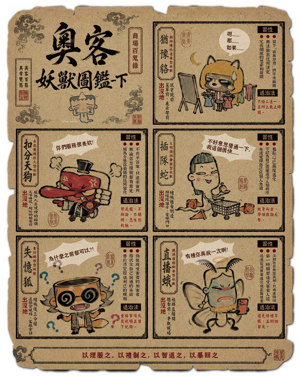 馬克