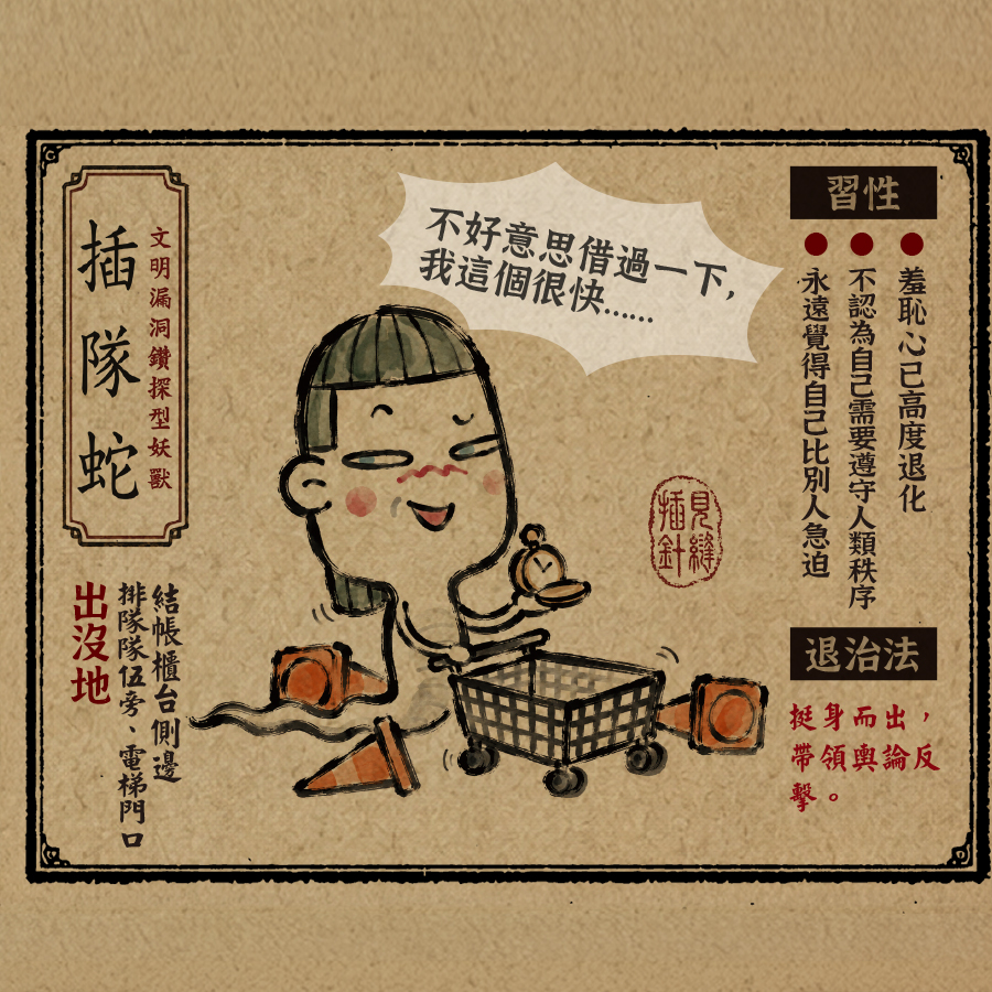 馬克