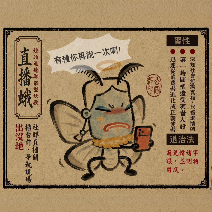 馬克