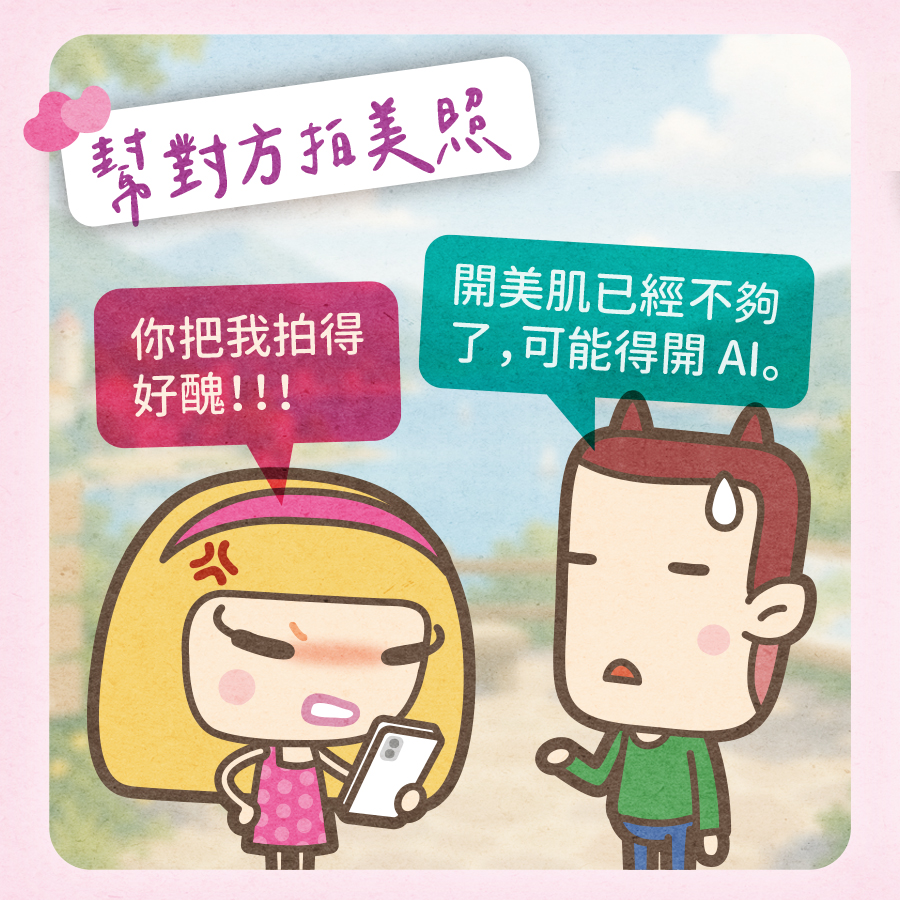 馬克