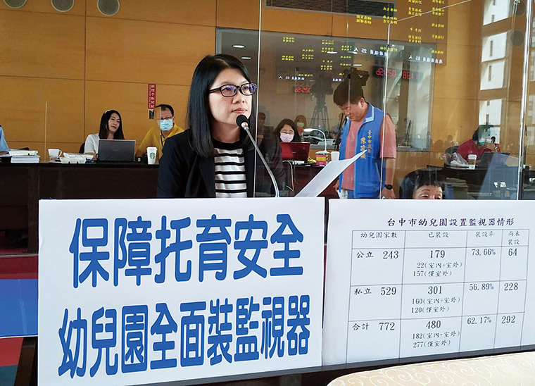 議員與民團代表皆呼籲幼保機構裝設監視器入法,使保存畫面規範更 有強制力。