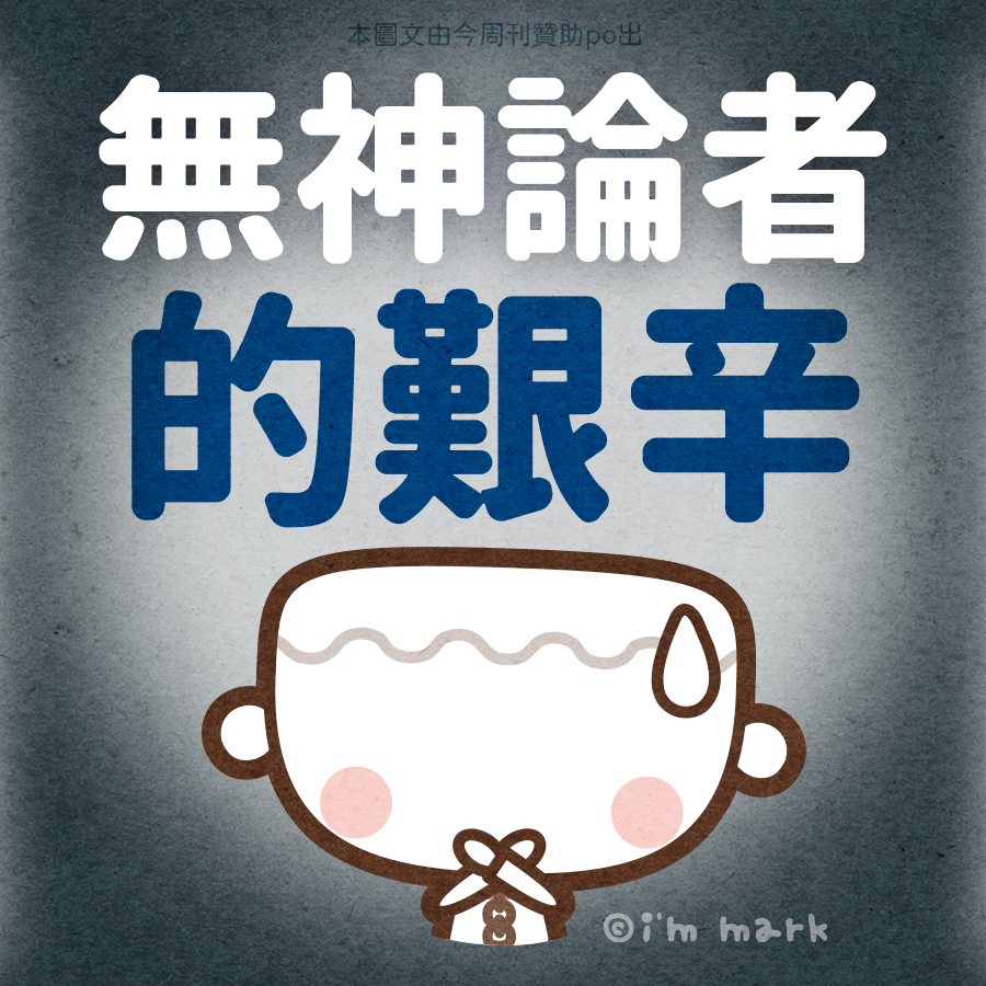 馬克