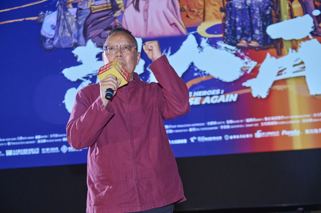 導演曲全立出席紀錄片《超人再起》首映會勉勵觀眾。