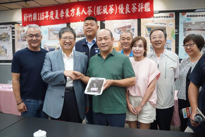 竹縣東方美人茶優良茶評鑑