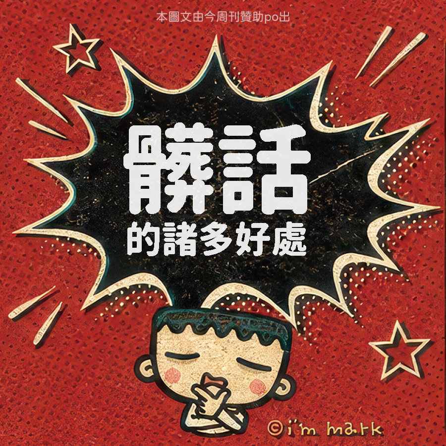 馬克