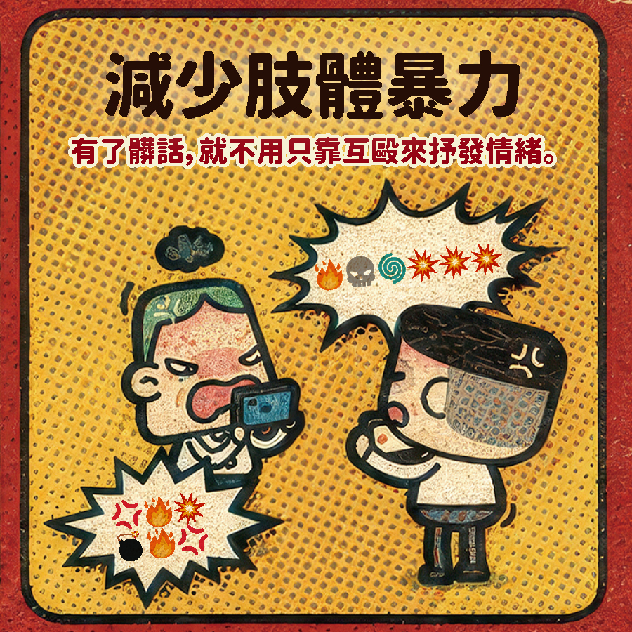 馬克