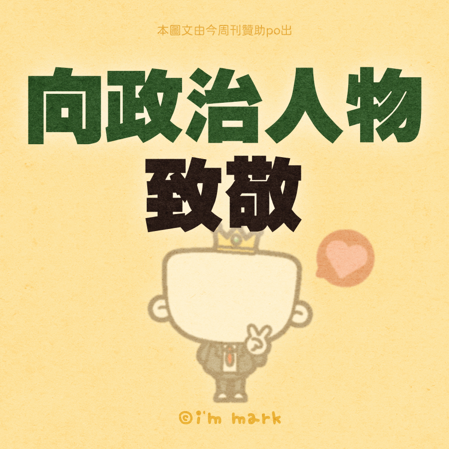 馬克